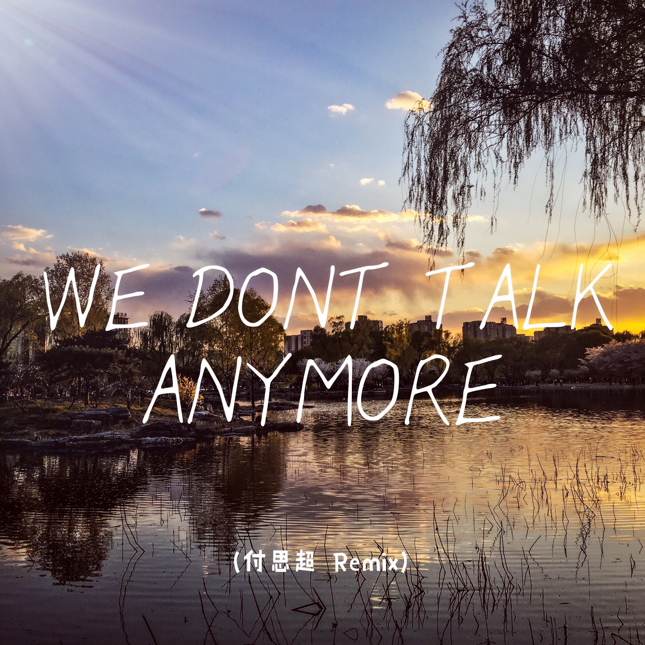 We Don' t Talk Anymore fu si chao Remix