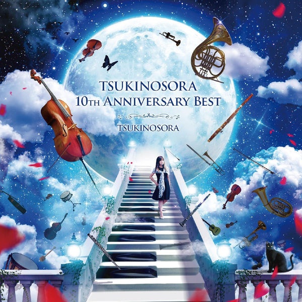 Tsukinosora 10th Anniversary Best