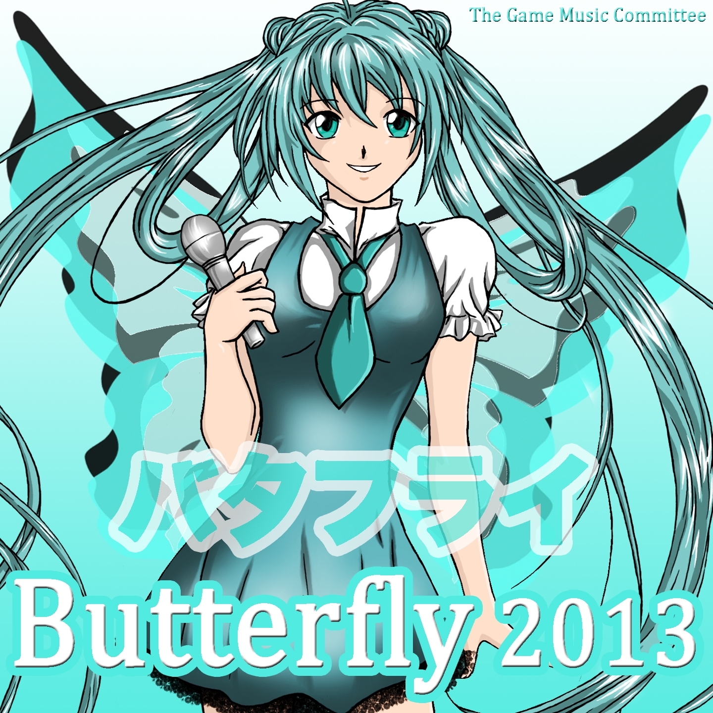 Butterfly (from "D.D.R".) (Jenglish Karaoke Version)