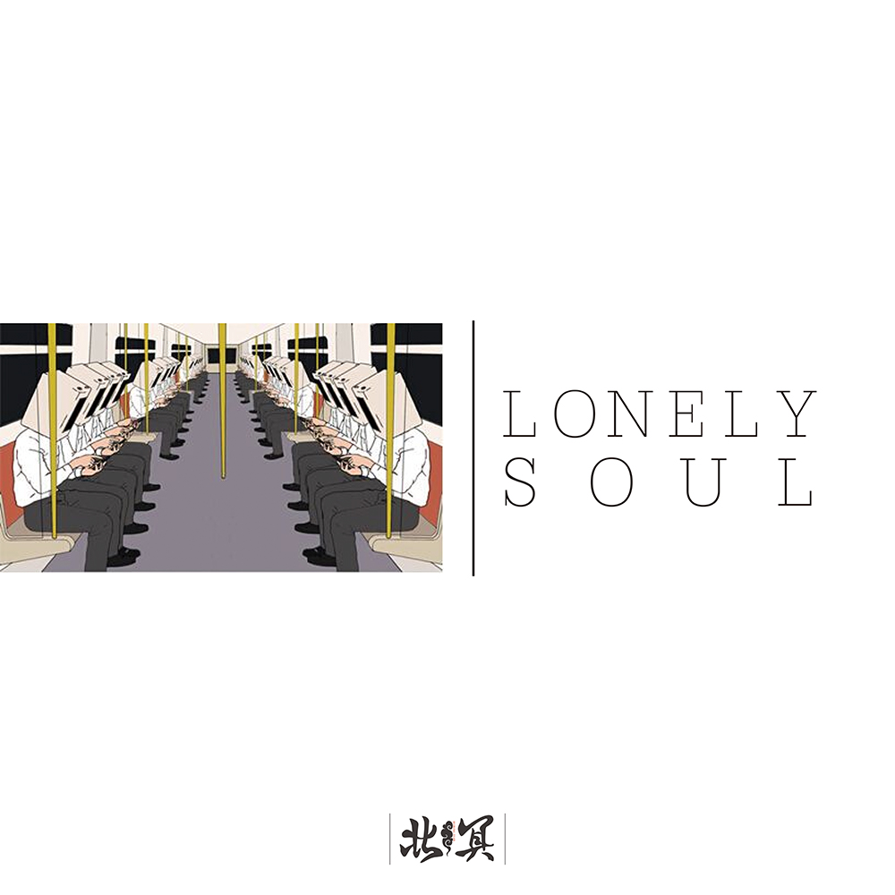 Lonely Soul