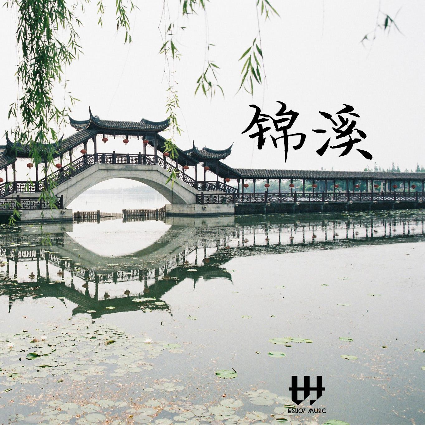 jin xi