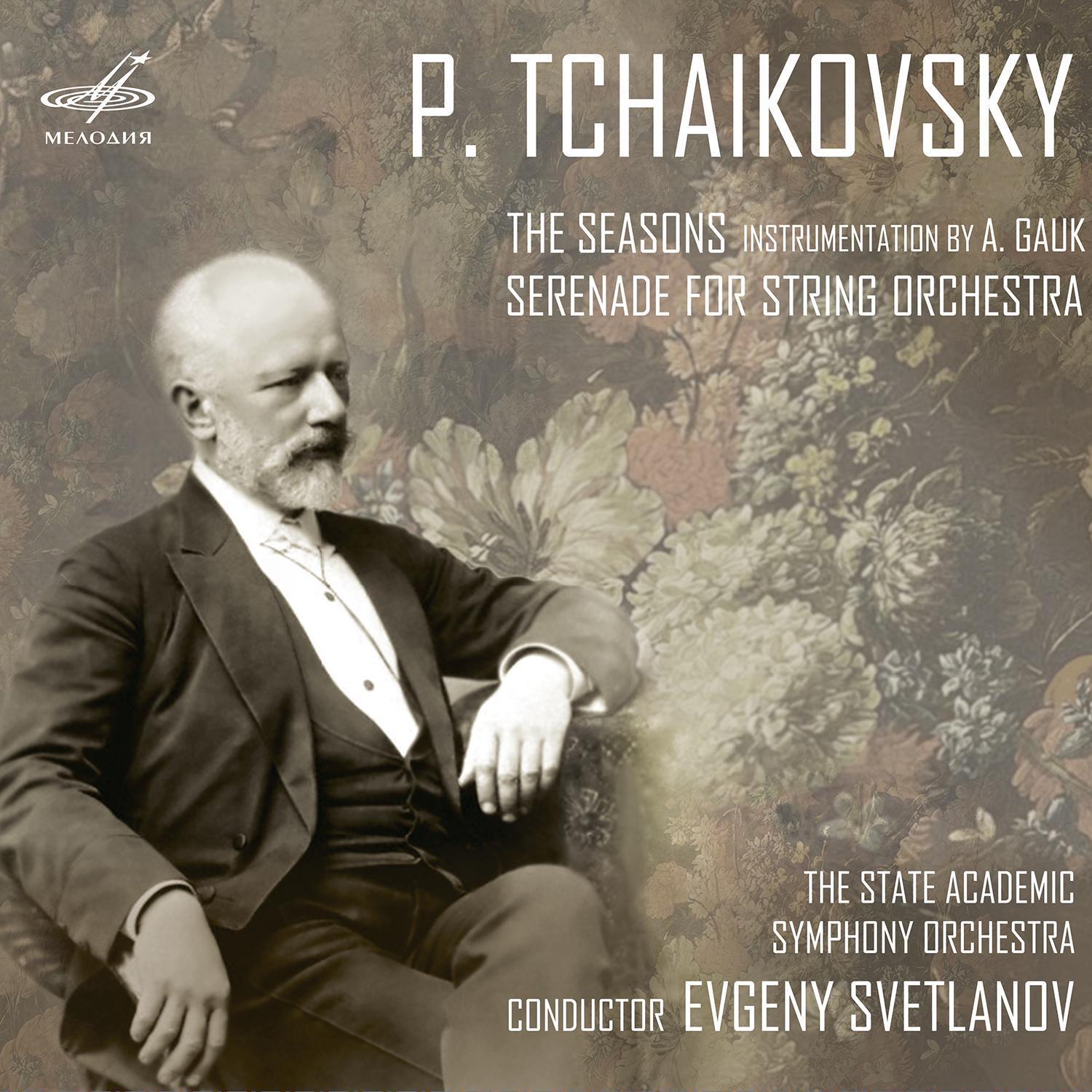 Tchaikovsky: The Seasons & Serenade for String Orchestra