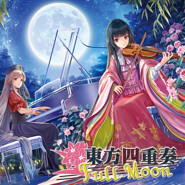 dong fang si chong zou Full Moon