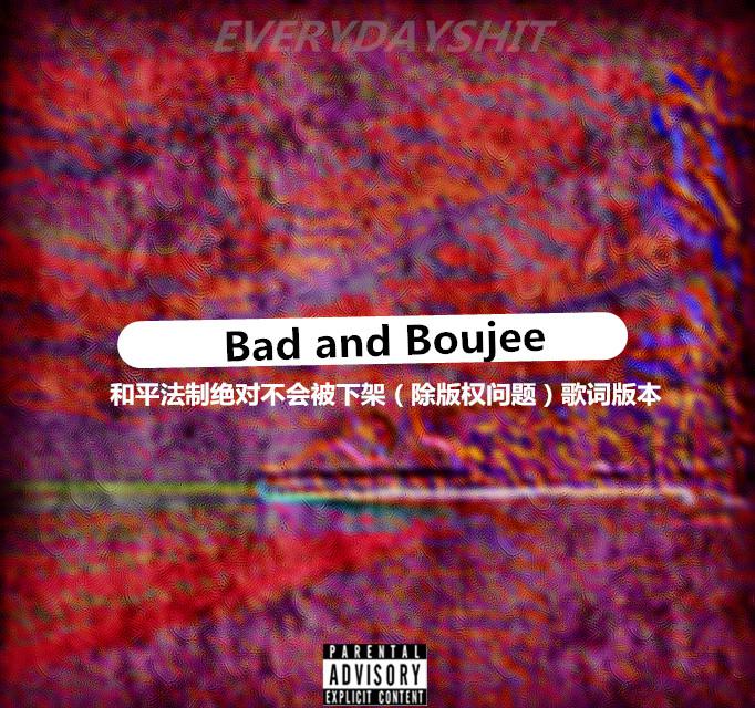 Bad and Boujee Peace Cover: Migos