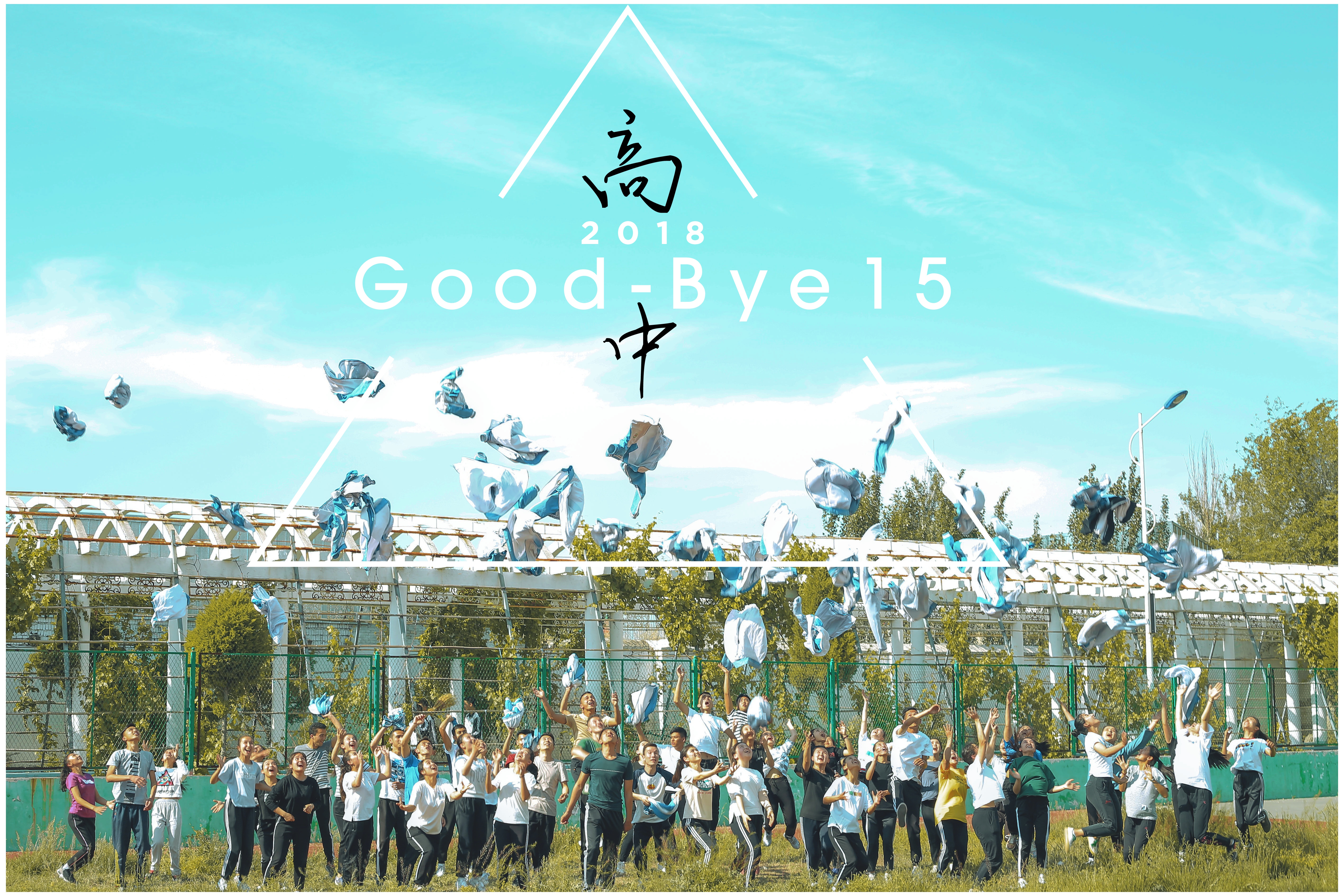 Good-Bye15