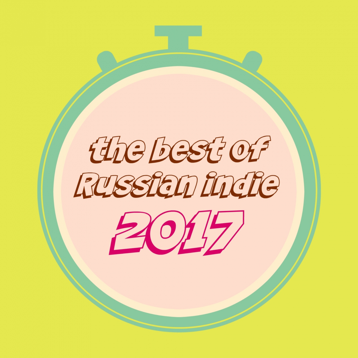 The Best of Russian Indie 2017
