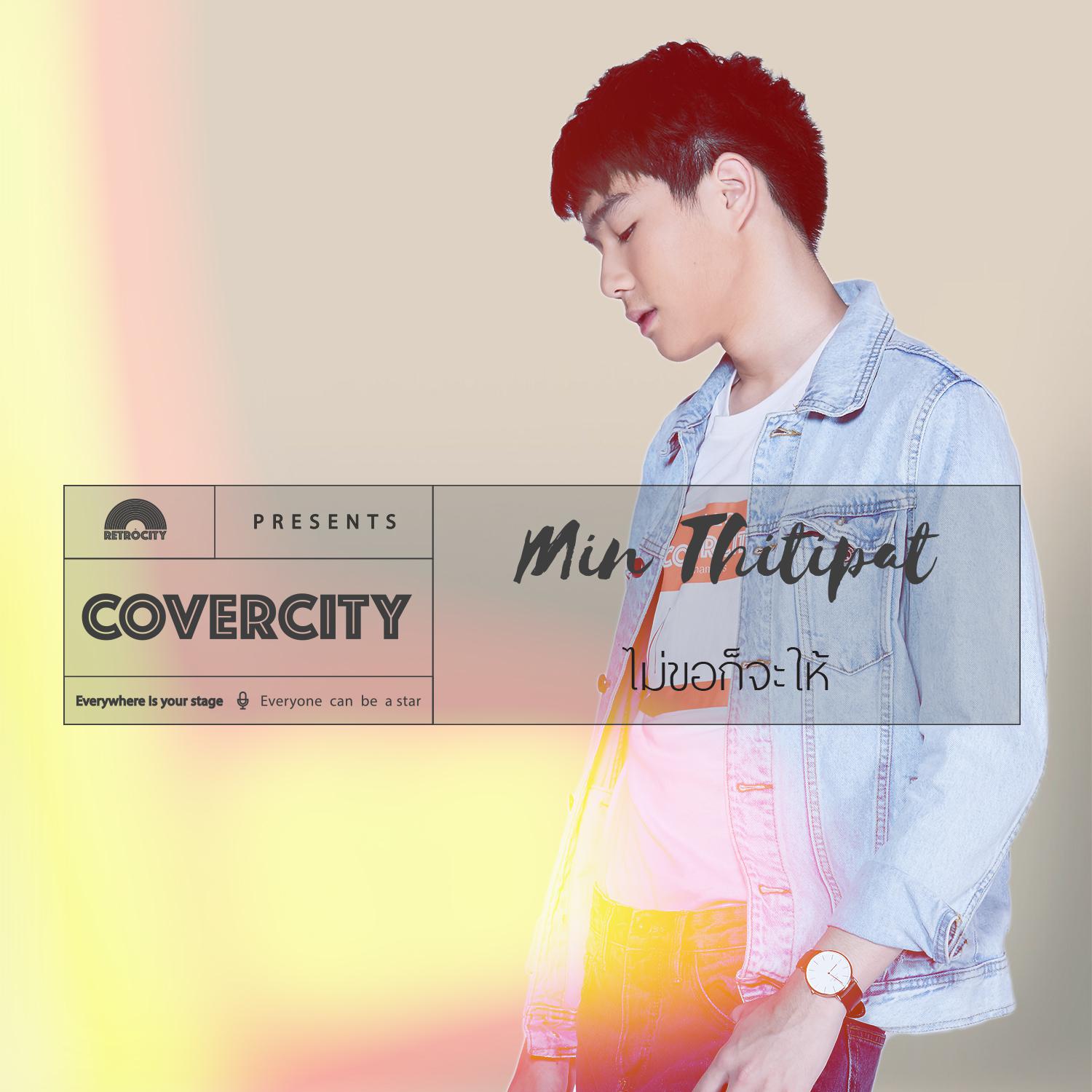 COVERCITY 1