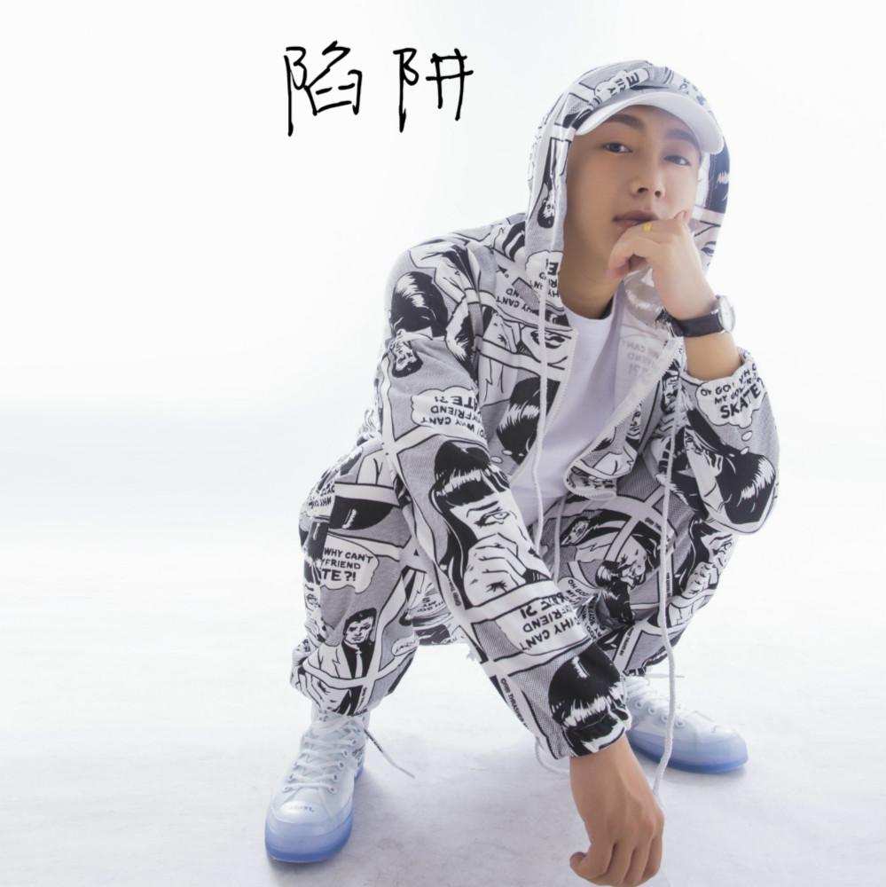 xian jing Cover: wang bei che