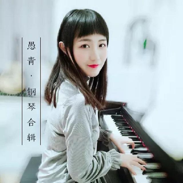 jiu shu