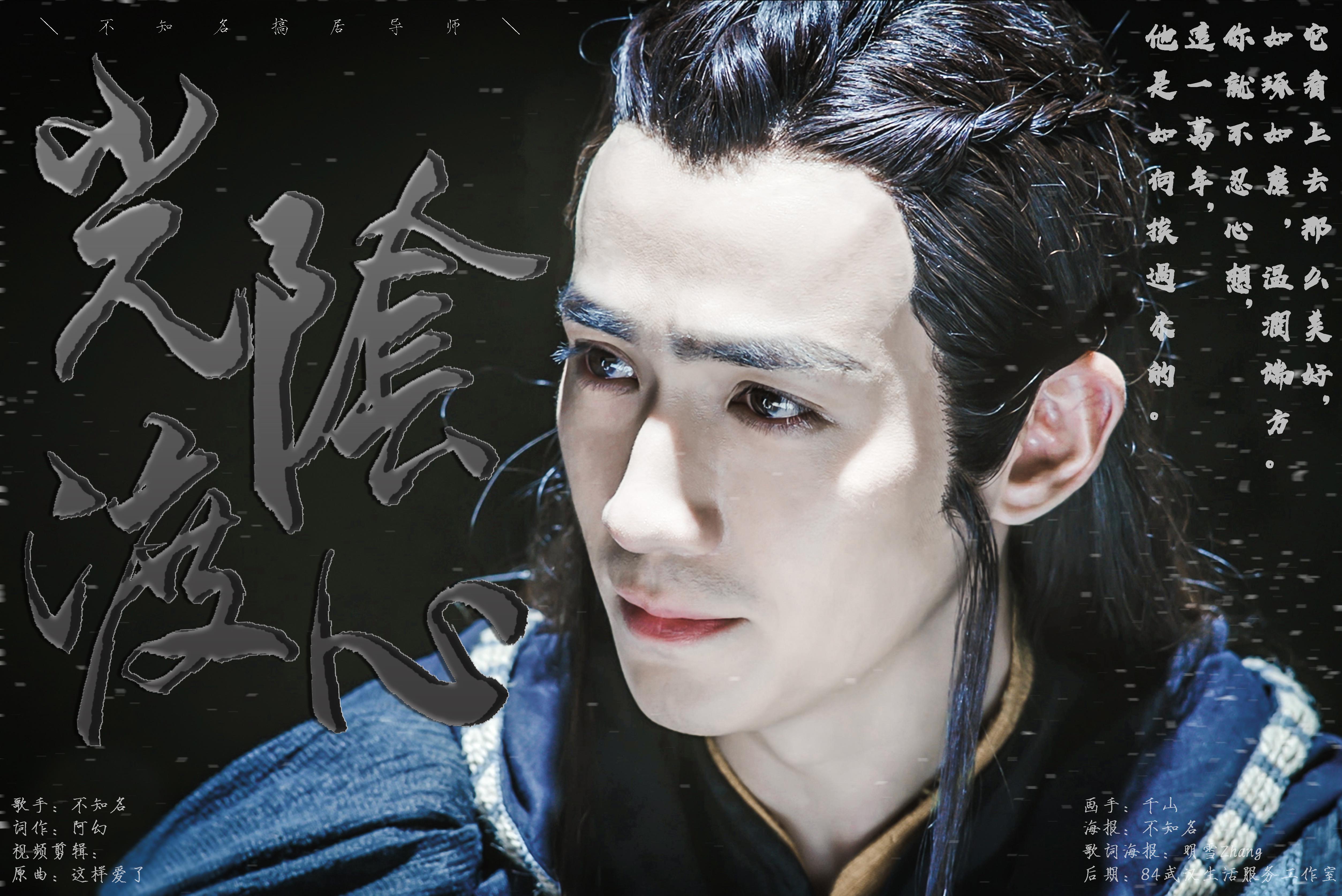 shen wei ge ren xiang jue se qu guang yin du xin Cover: zhang jing