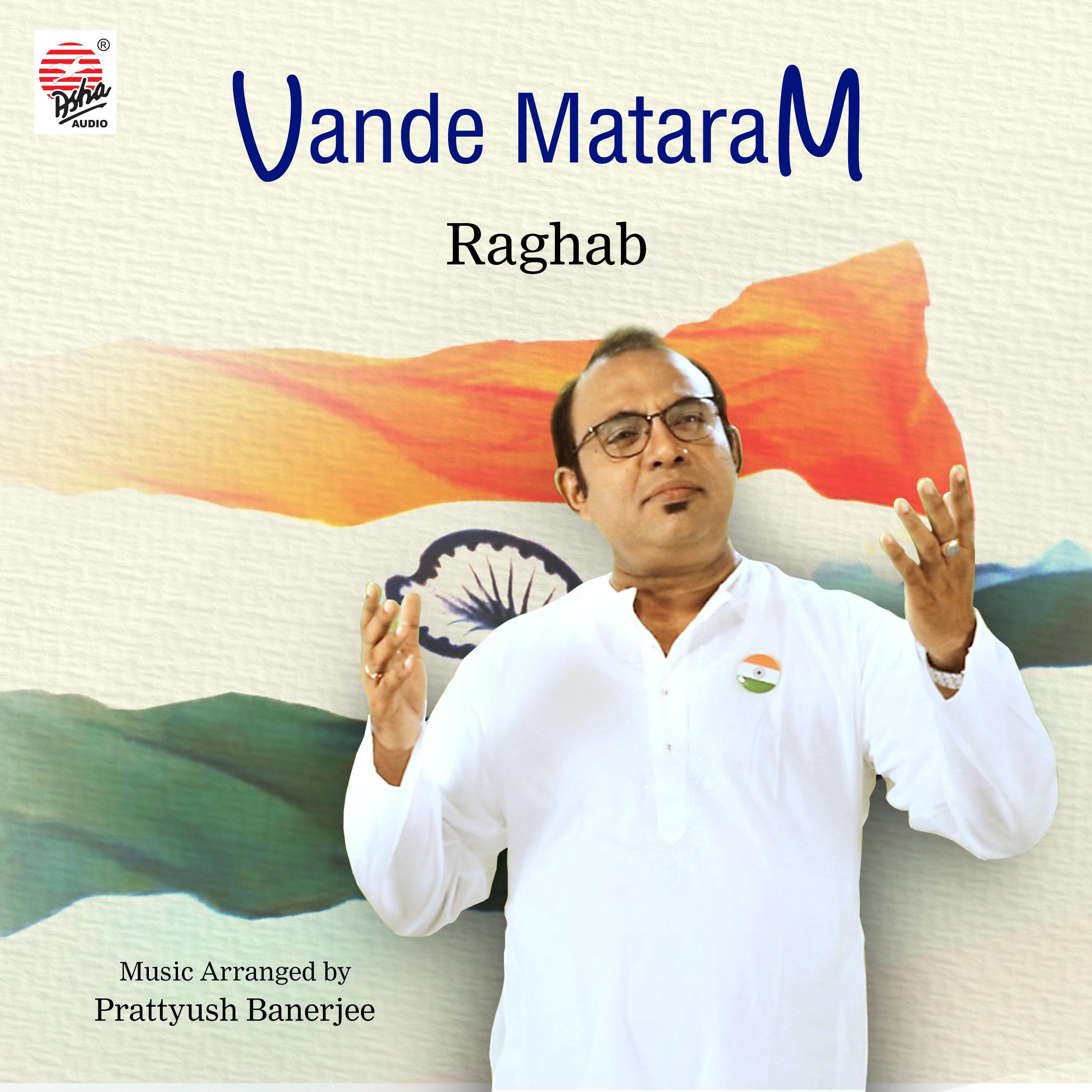 Vande Mataram