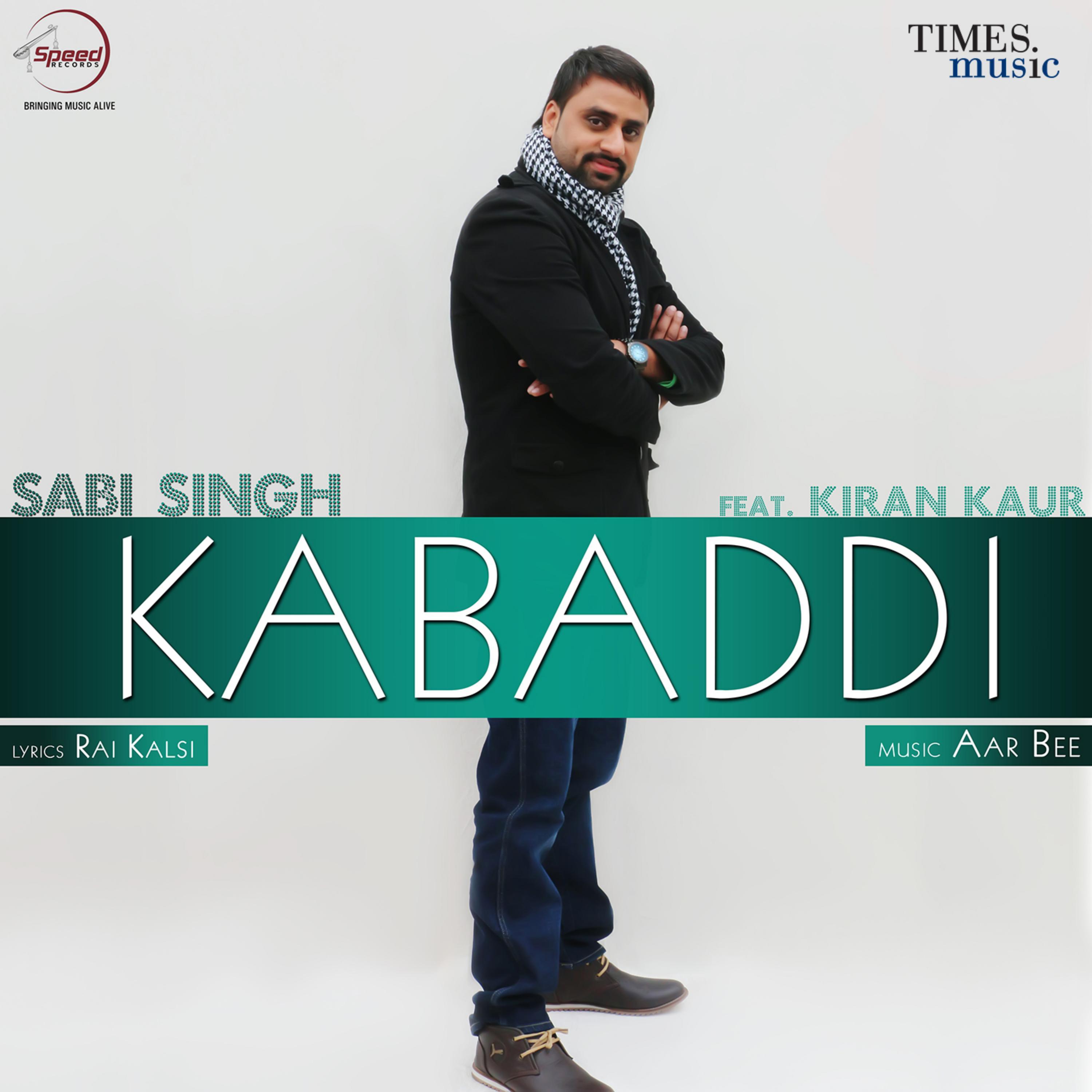 Kabaddi - Single