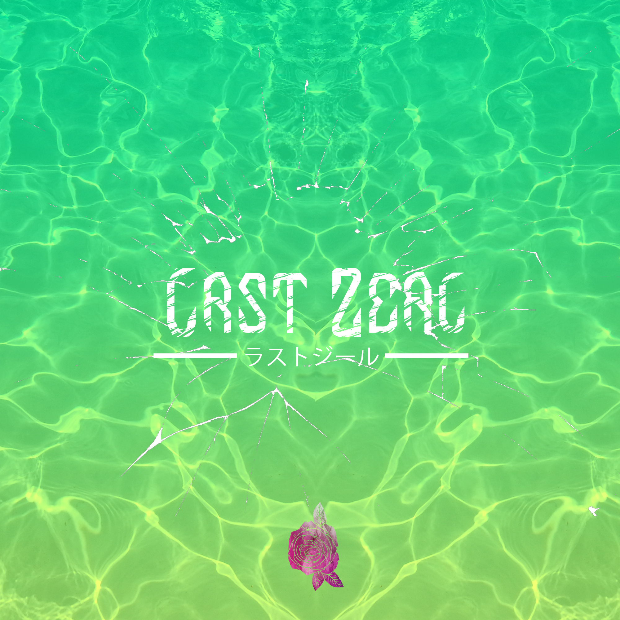 Last Zeal an lian Remix
