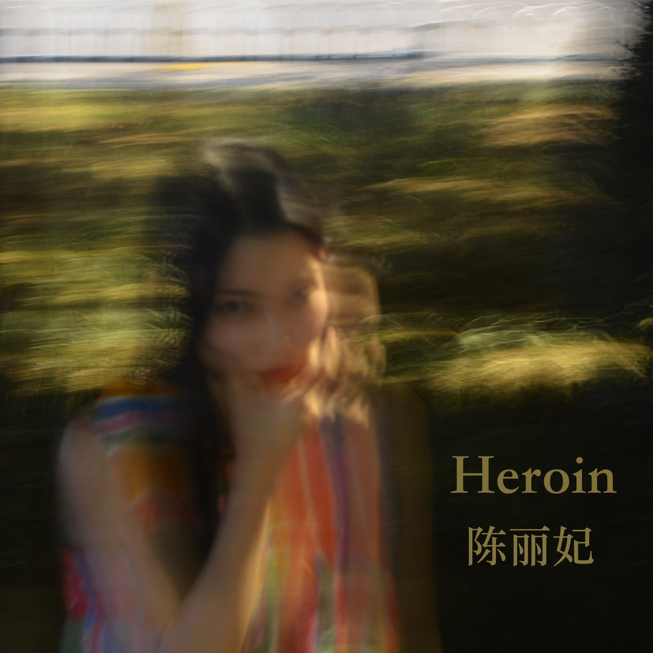 Heroin demo