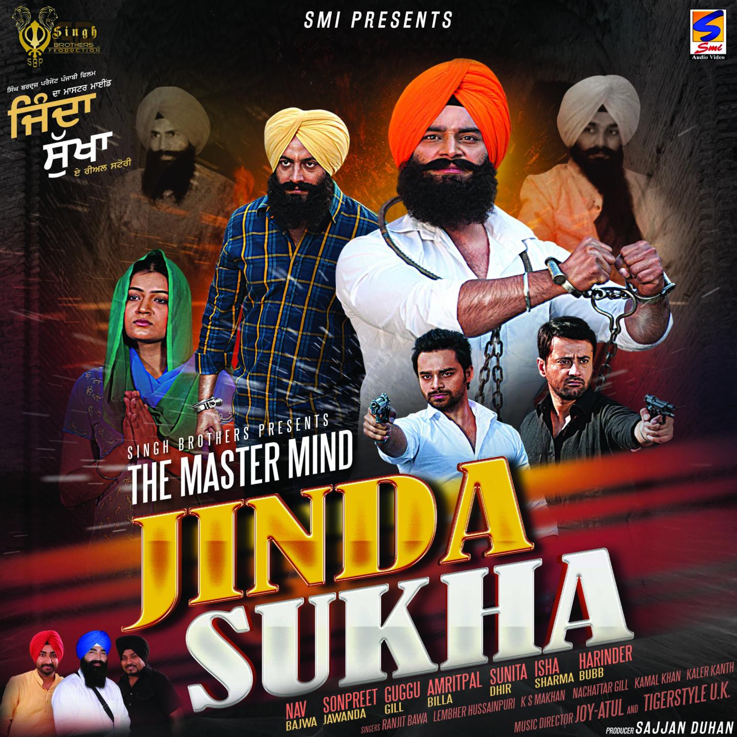 The Mastermind - Jinda Sukha (Orignal Motion Picture Soundtrack)