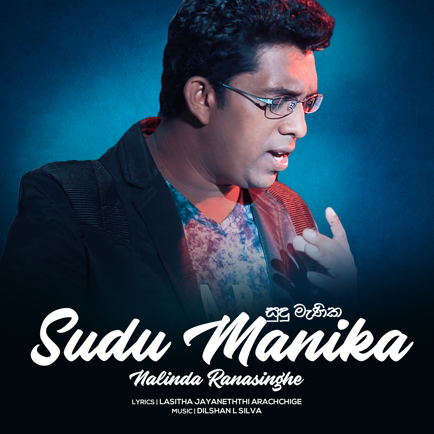 Sudu Manika - Single