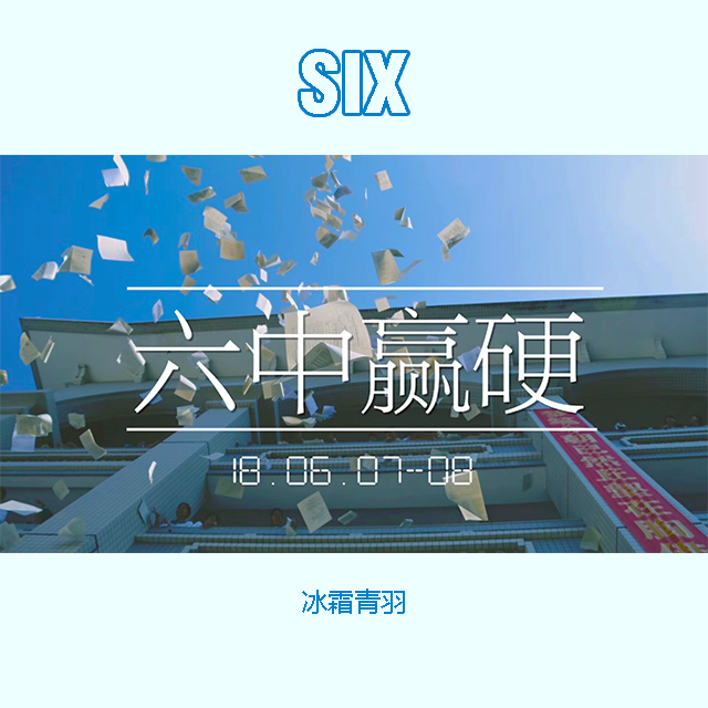 Six (Original Mix)