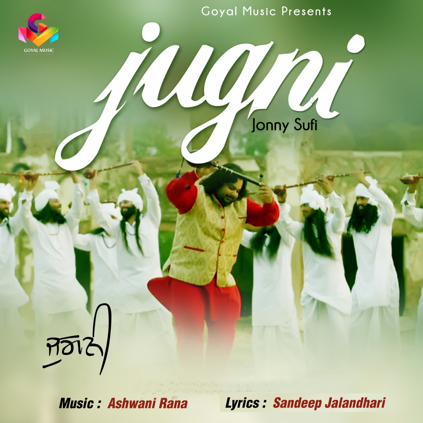 Jugni