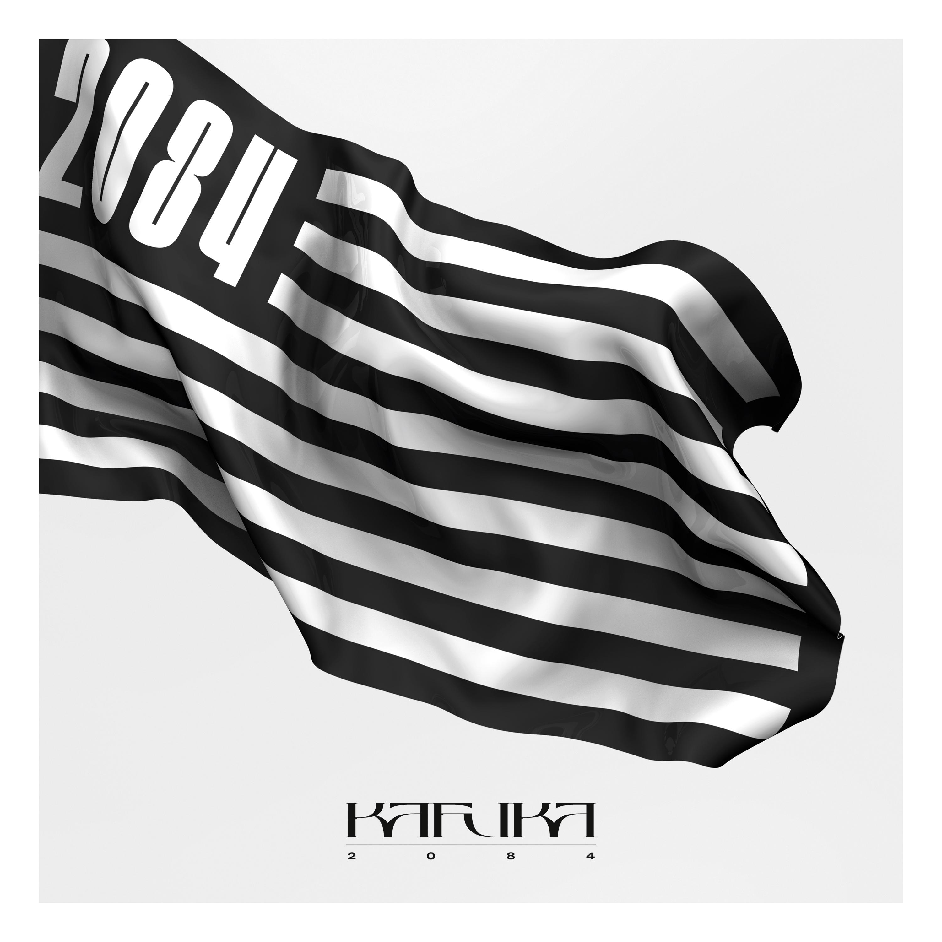 Paranoia im Paradies