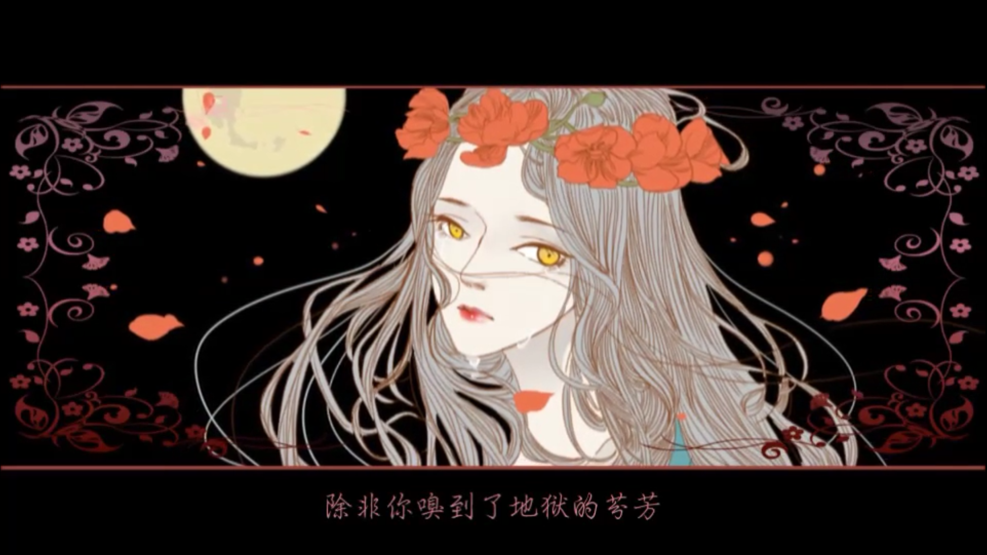 ying su hua guan Single