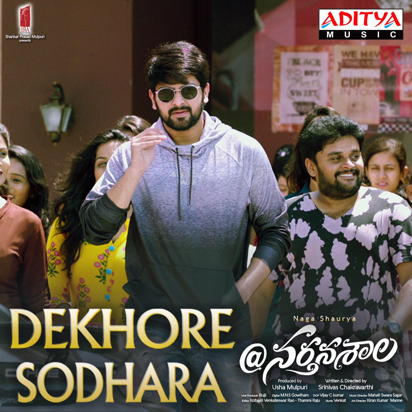 Dekhore Sodhara (From "@Narthanasala")