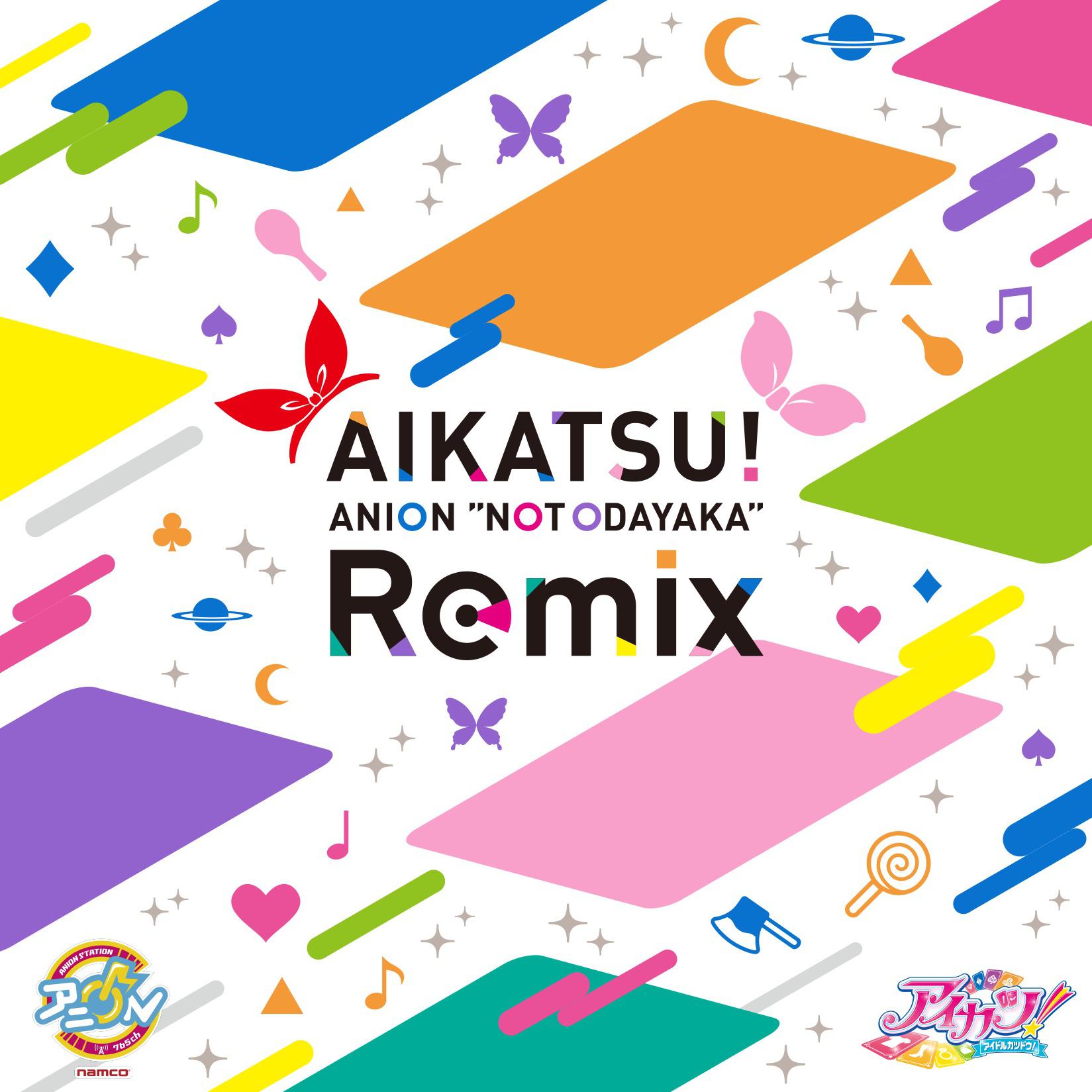 AIKATSU! ANION "NOT ODAYAKA" Remix