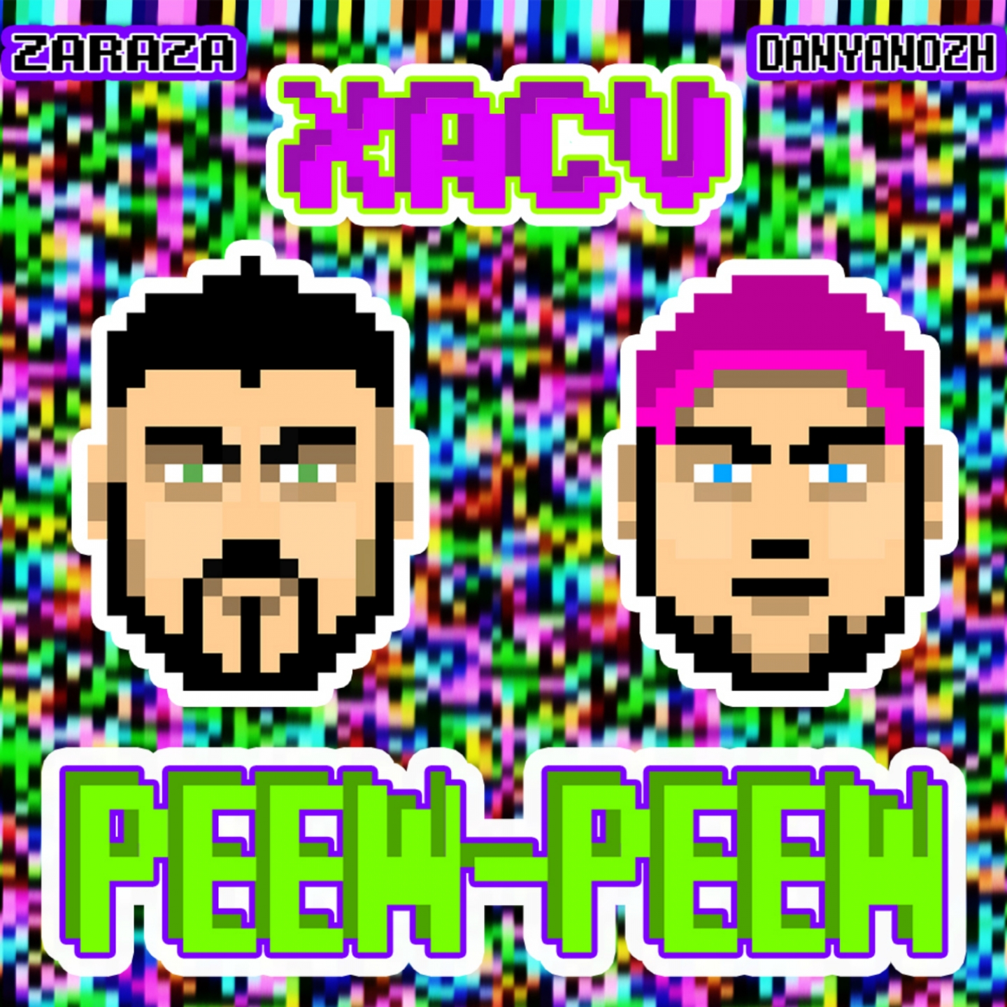 Peew-Peew
