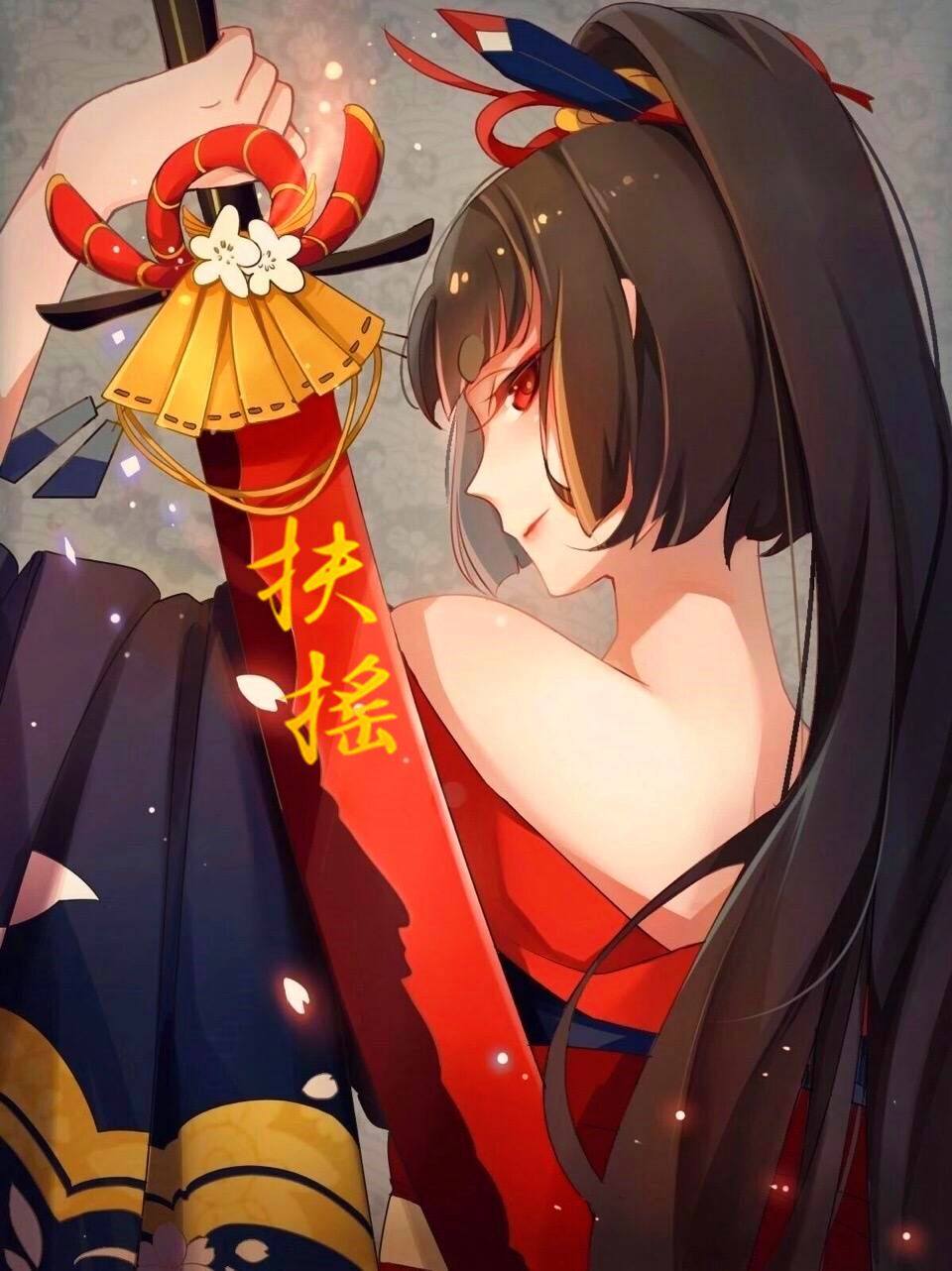 yue ya wan Cover: F. I. R.