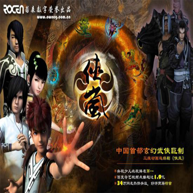 shu lou xi feng Cover xia lan xu