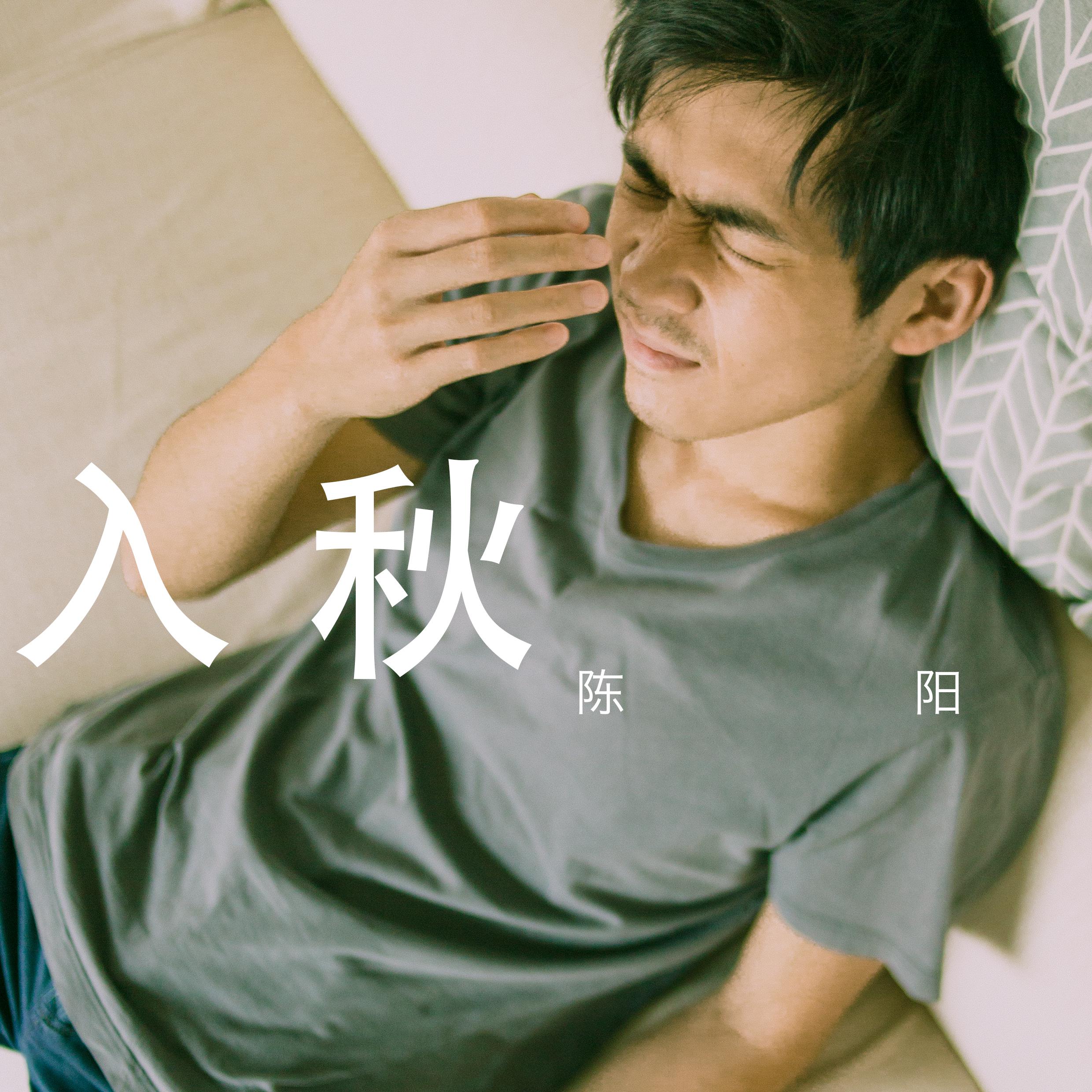 ru qiu