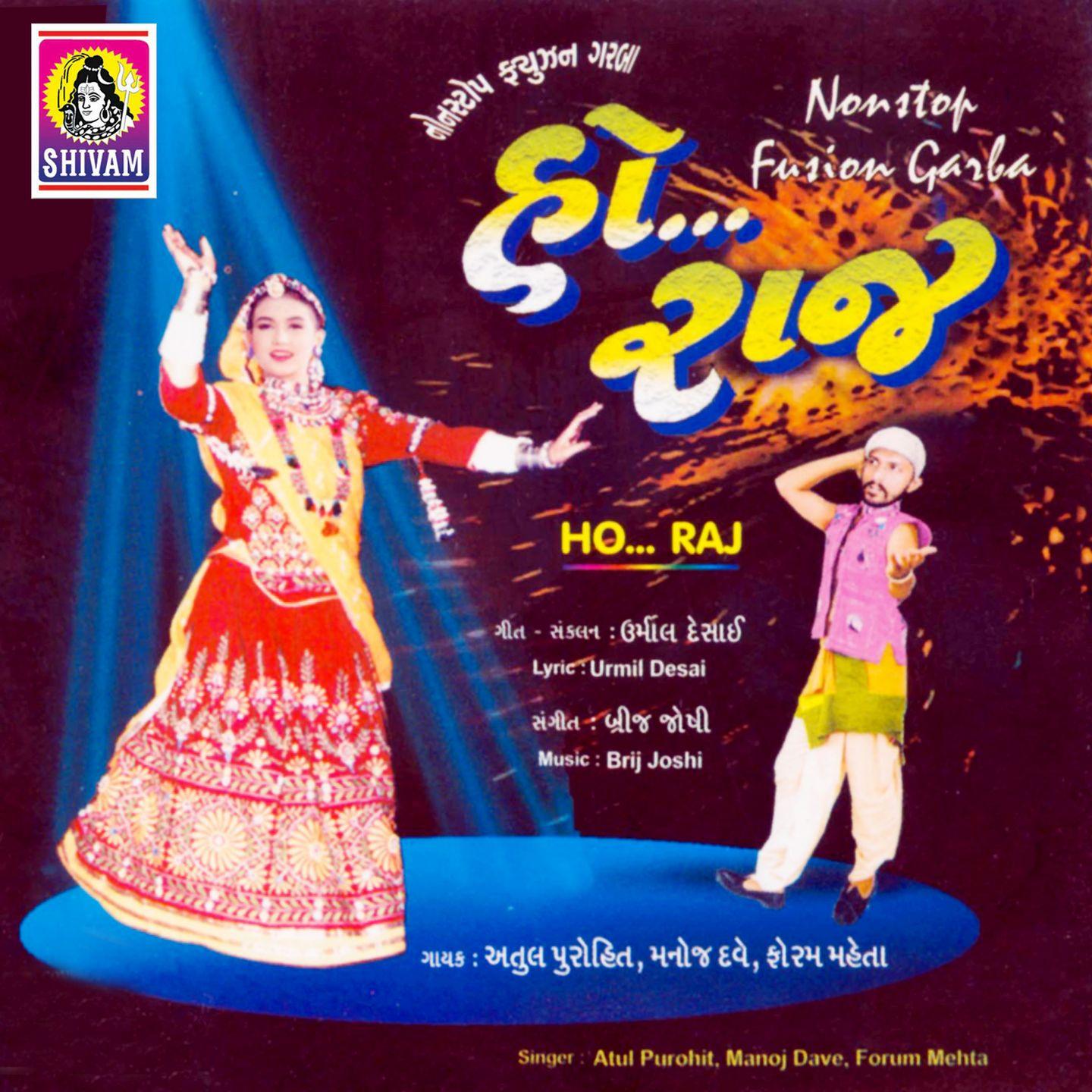 Chachar Chok Ma