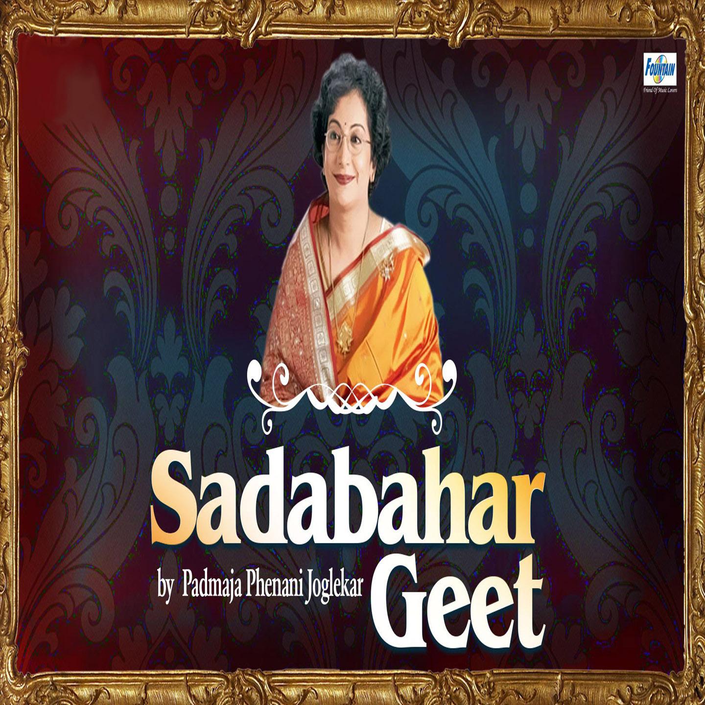 Sadabahar Geet