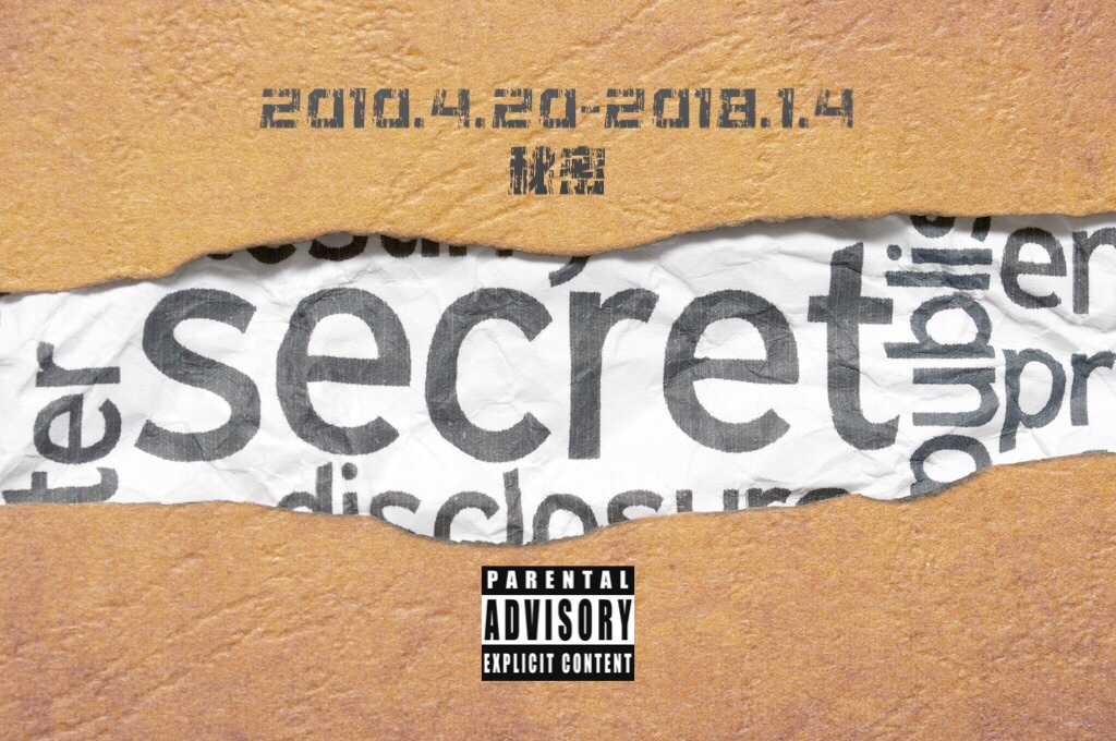 secret mi mi prod by Black. key