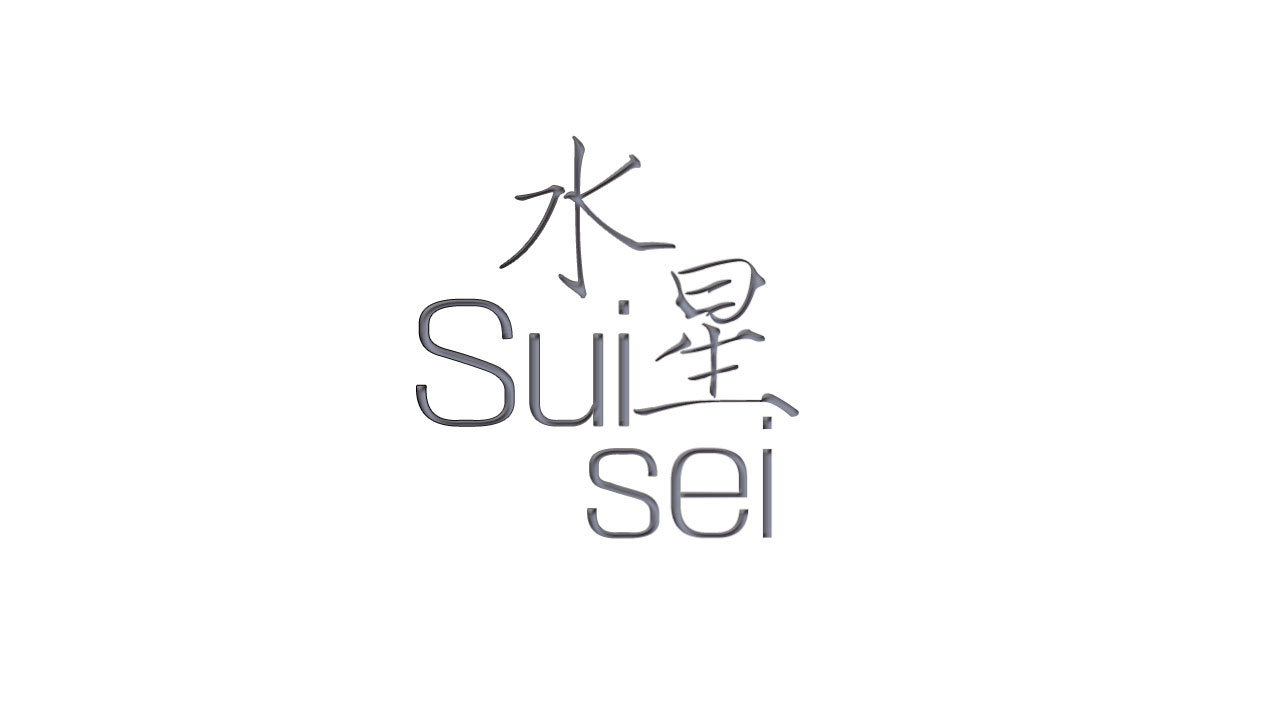 shui xing