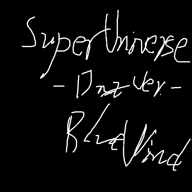 Super Universe - DNX Ver.-