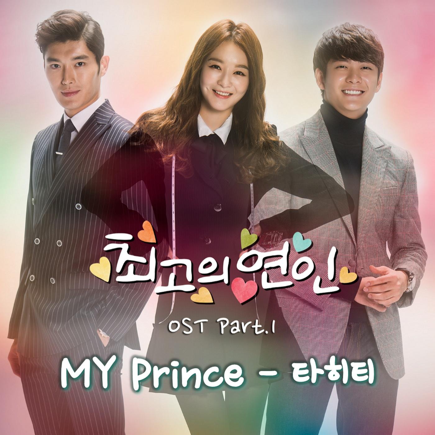 OST Part. 1