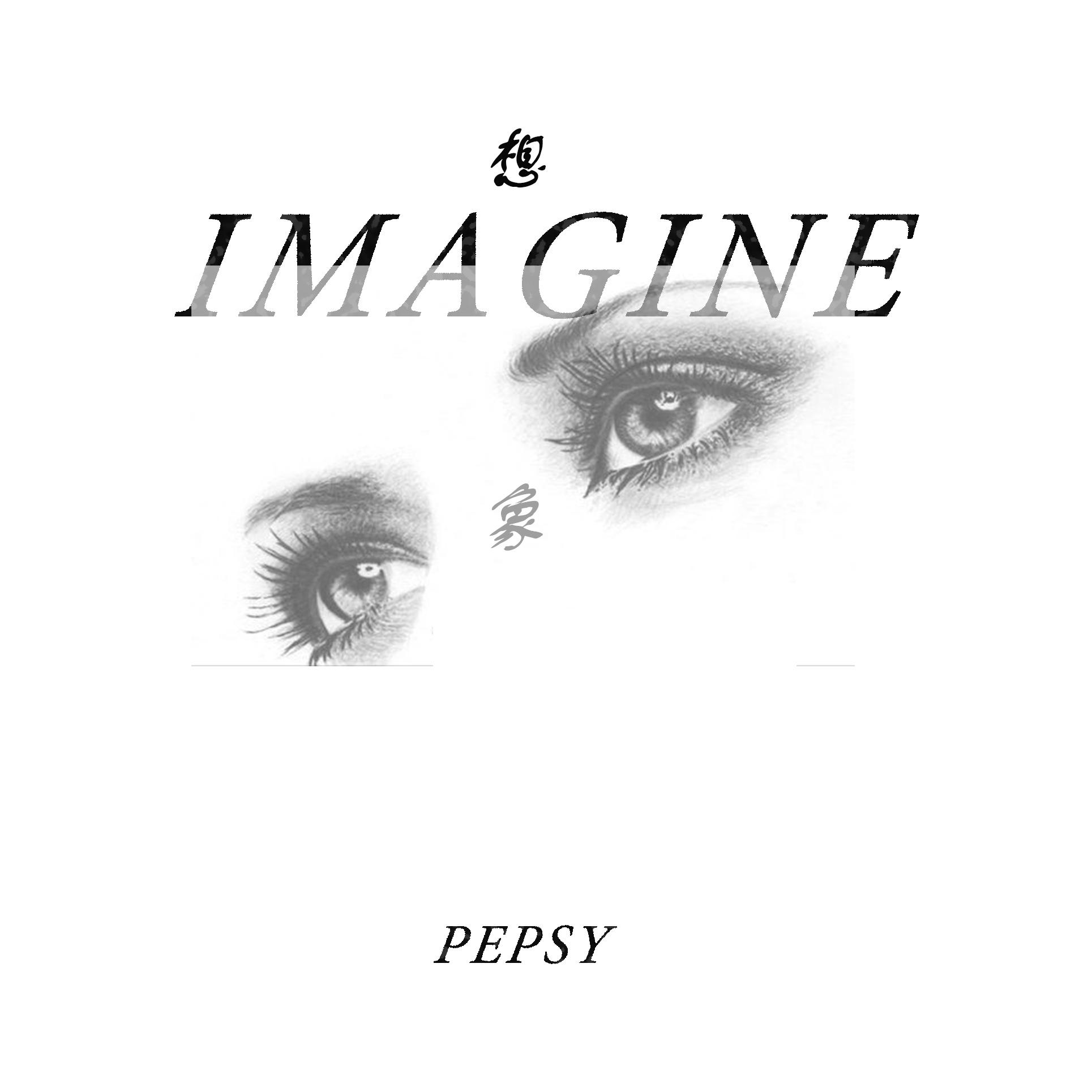 Imagine