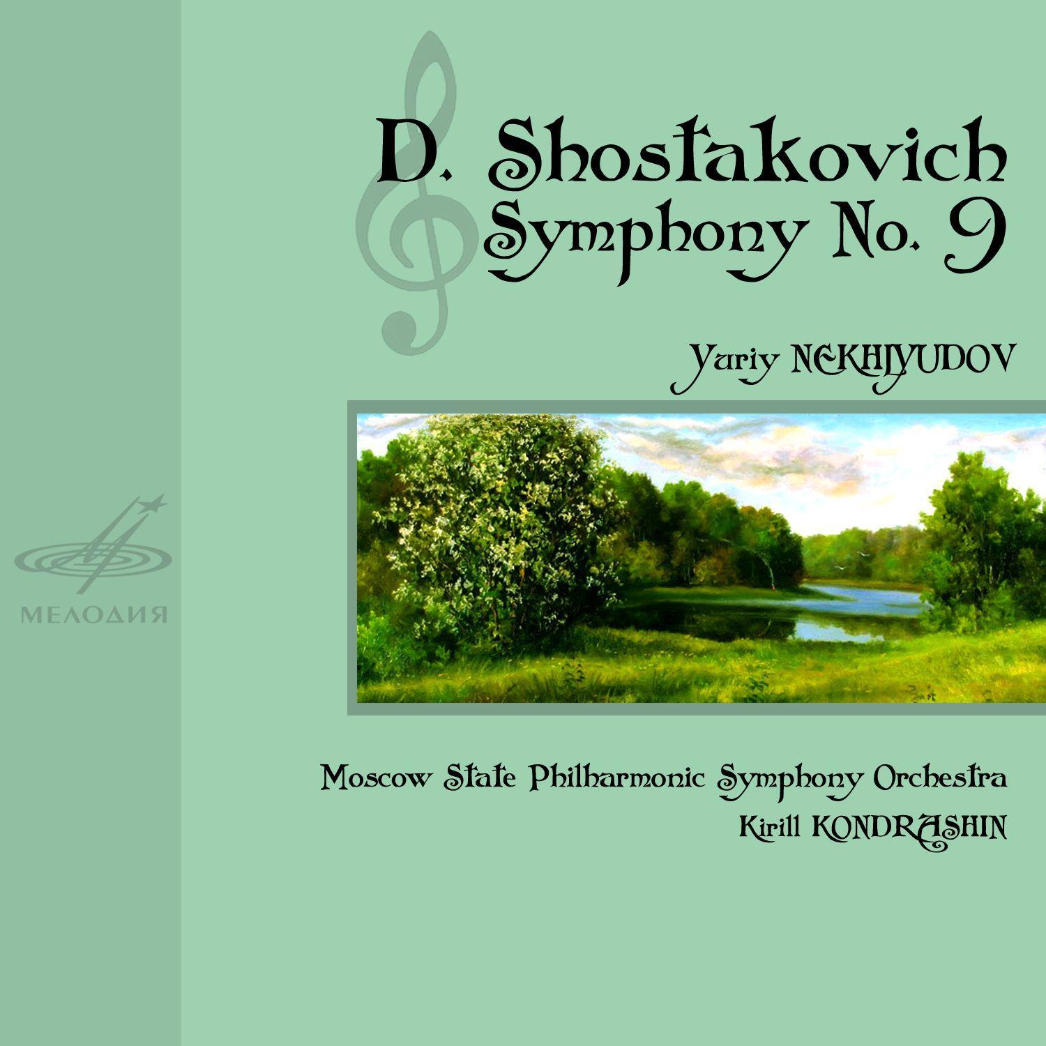 Symphony No. 9 in E-Flat Major, Op. 70: III. Presto - Largo - Allegretto