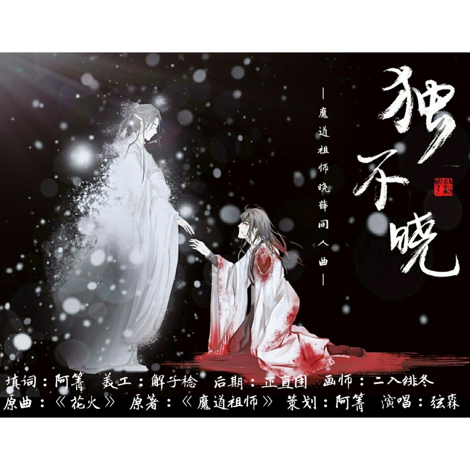 du bu xiao xiao xue tong ren qu Cover: teng tian ma yi zi