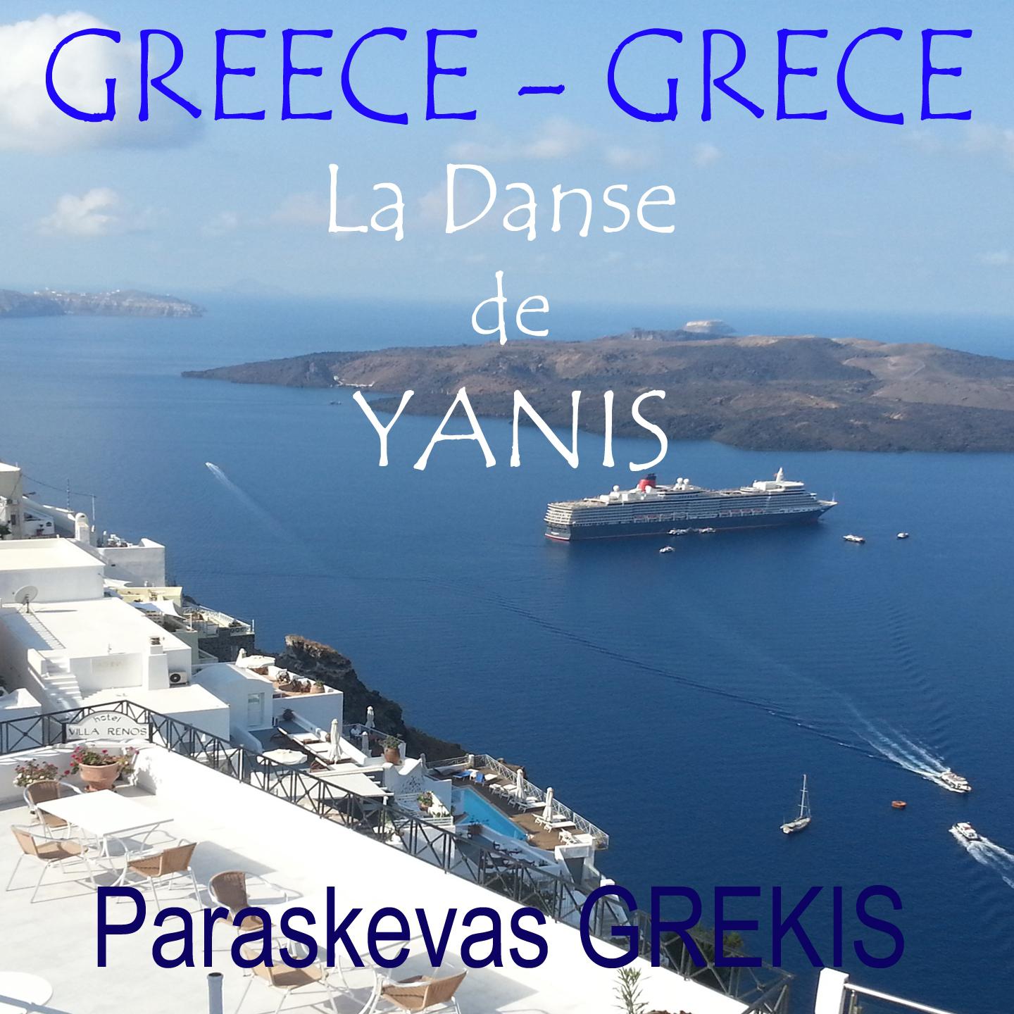 A Touch of Greece (Hasapikos Dance)