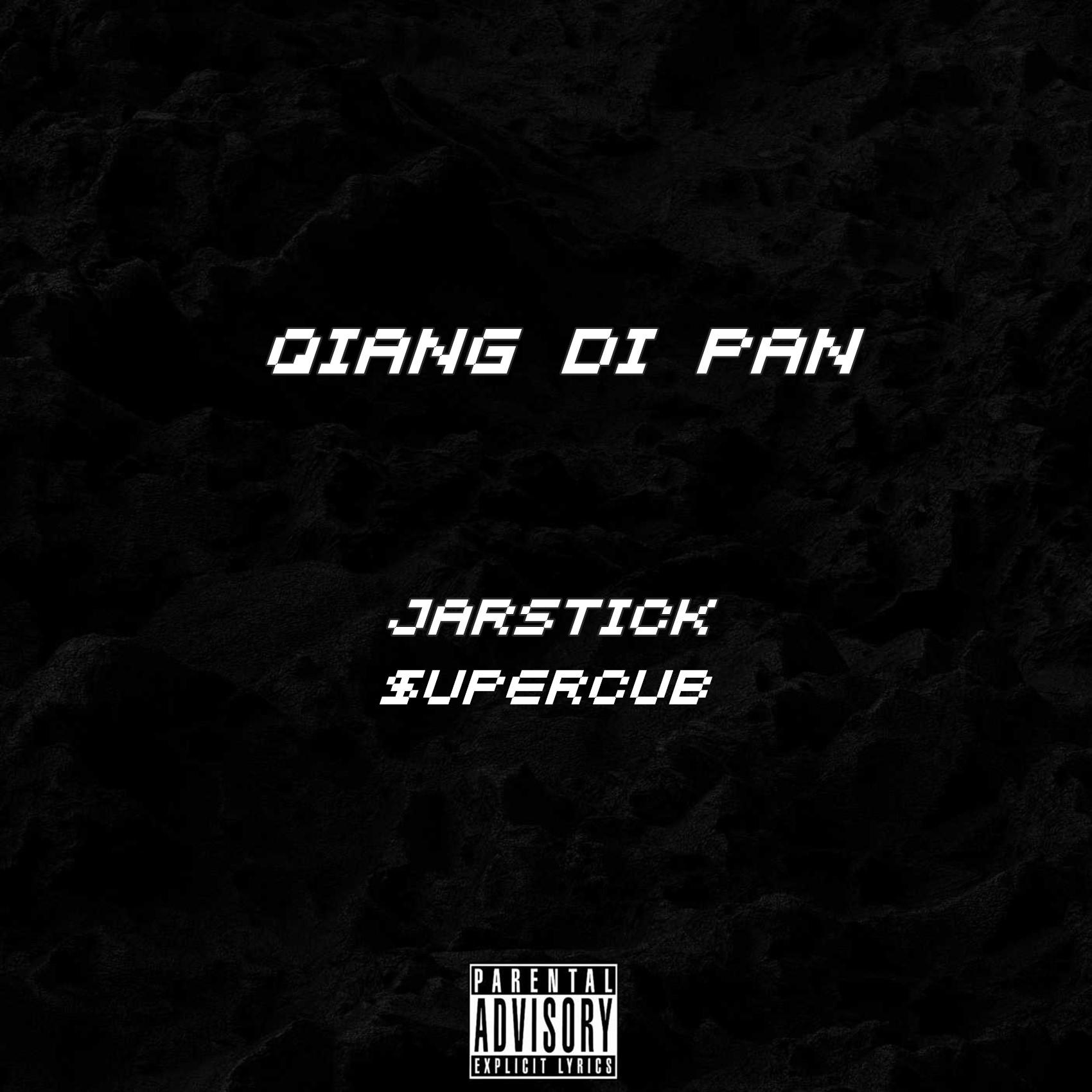 qiang di pan Prod By. upercub