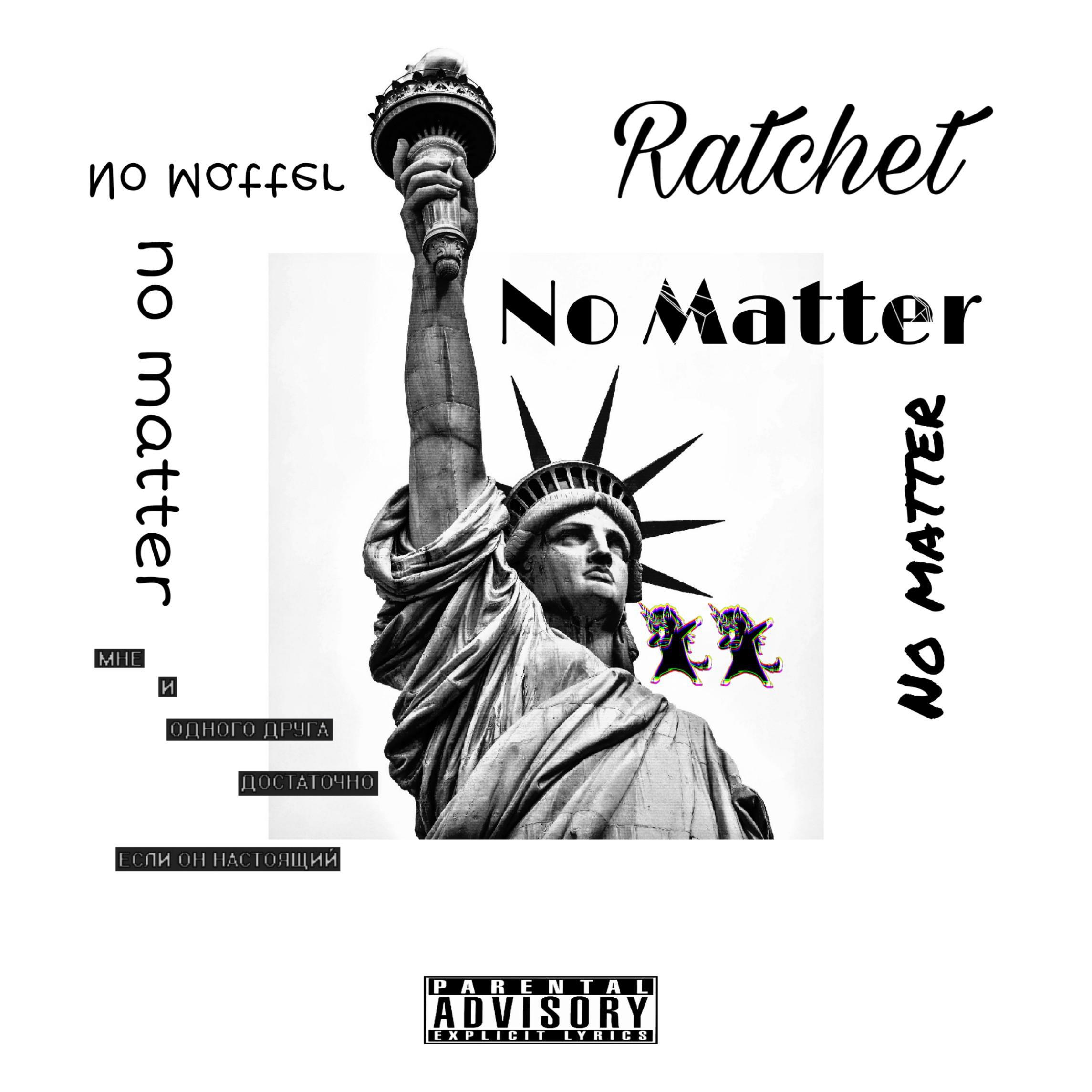 No Matter