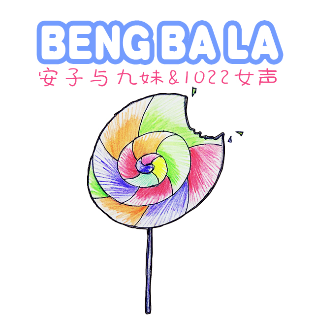 beng ba la