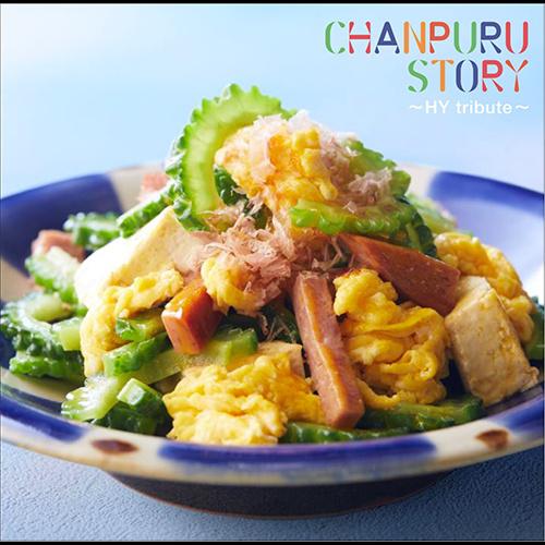CHANPURU STORY HY tribute