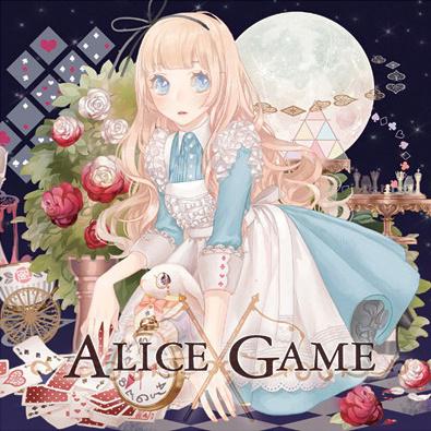 Alice  GAME