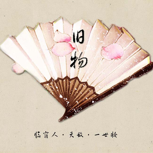 jiu wu