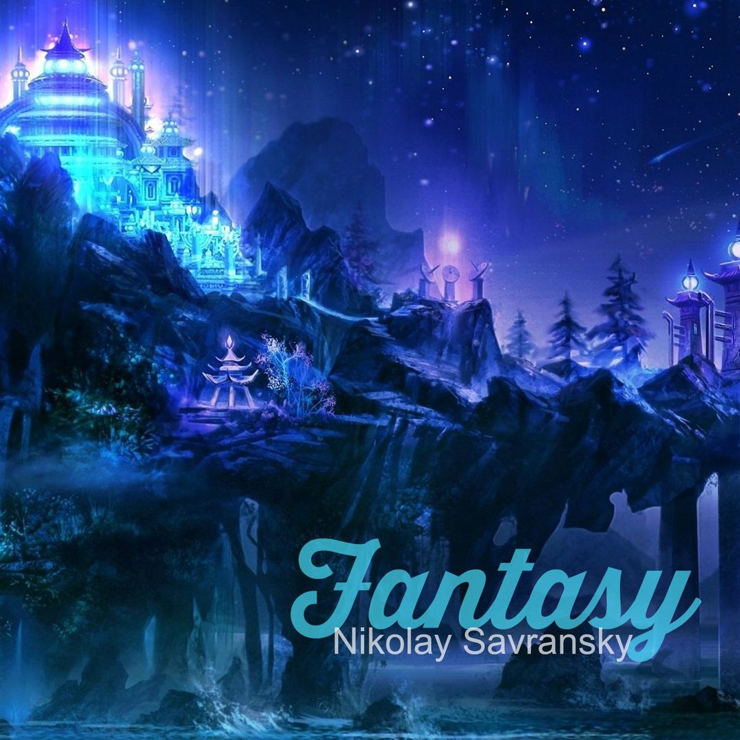 Fantasy