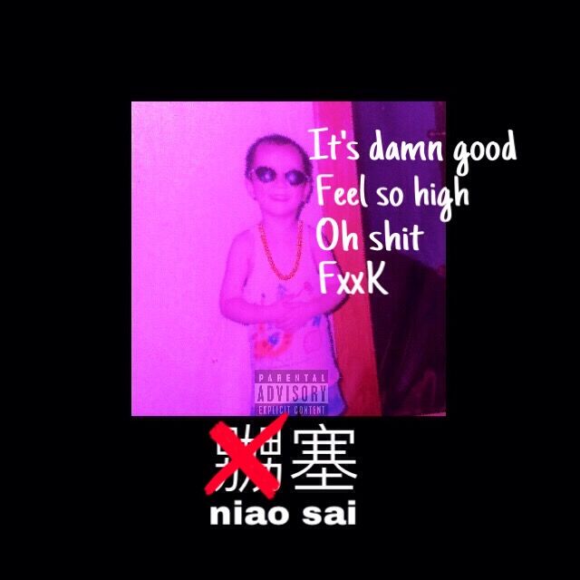 niao sai Mixtape