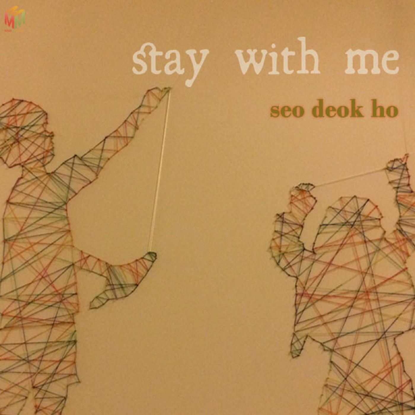 Stay with me