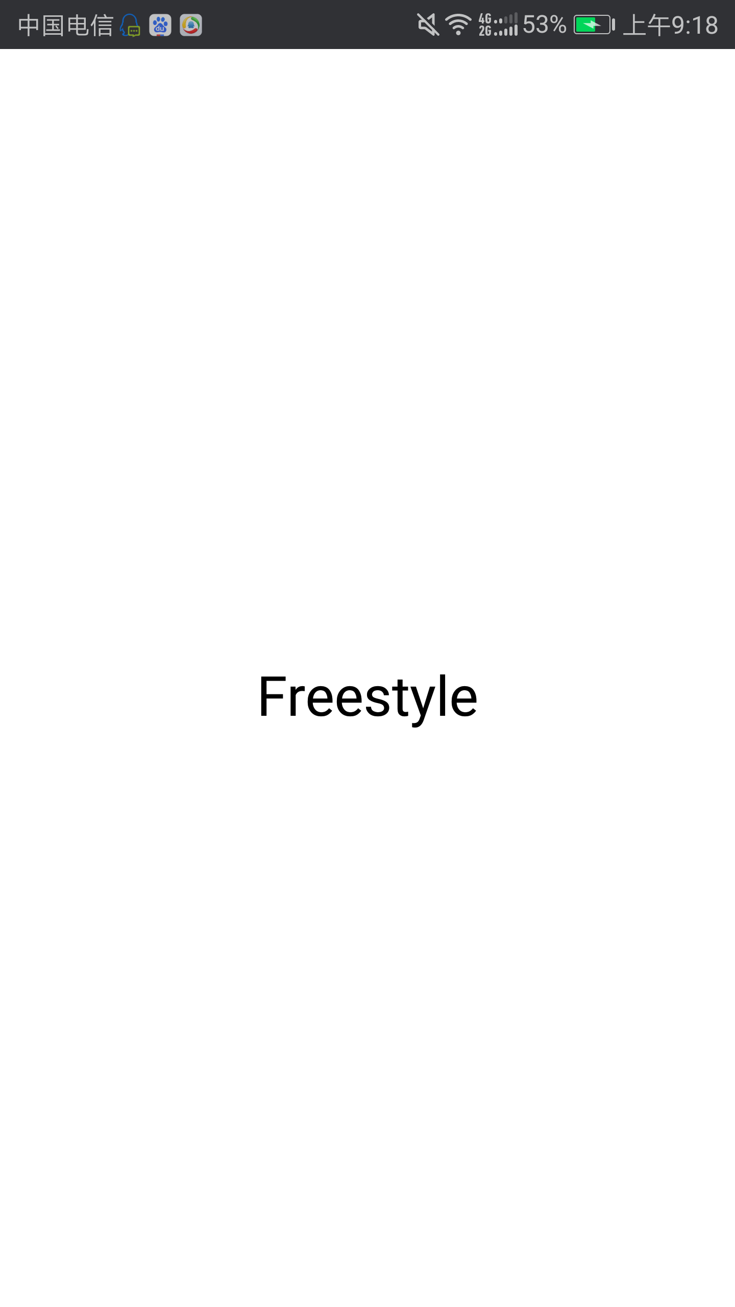 wu me Freestyle